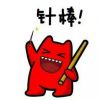 原来QQ名字真的可以这么