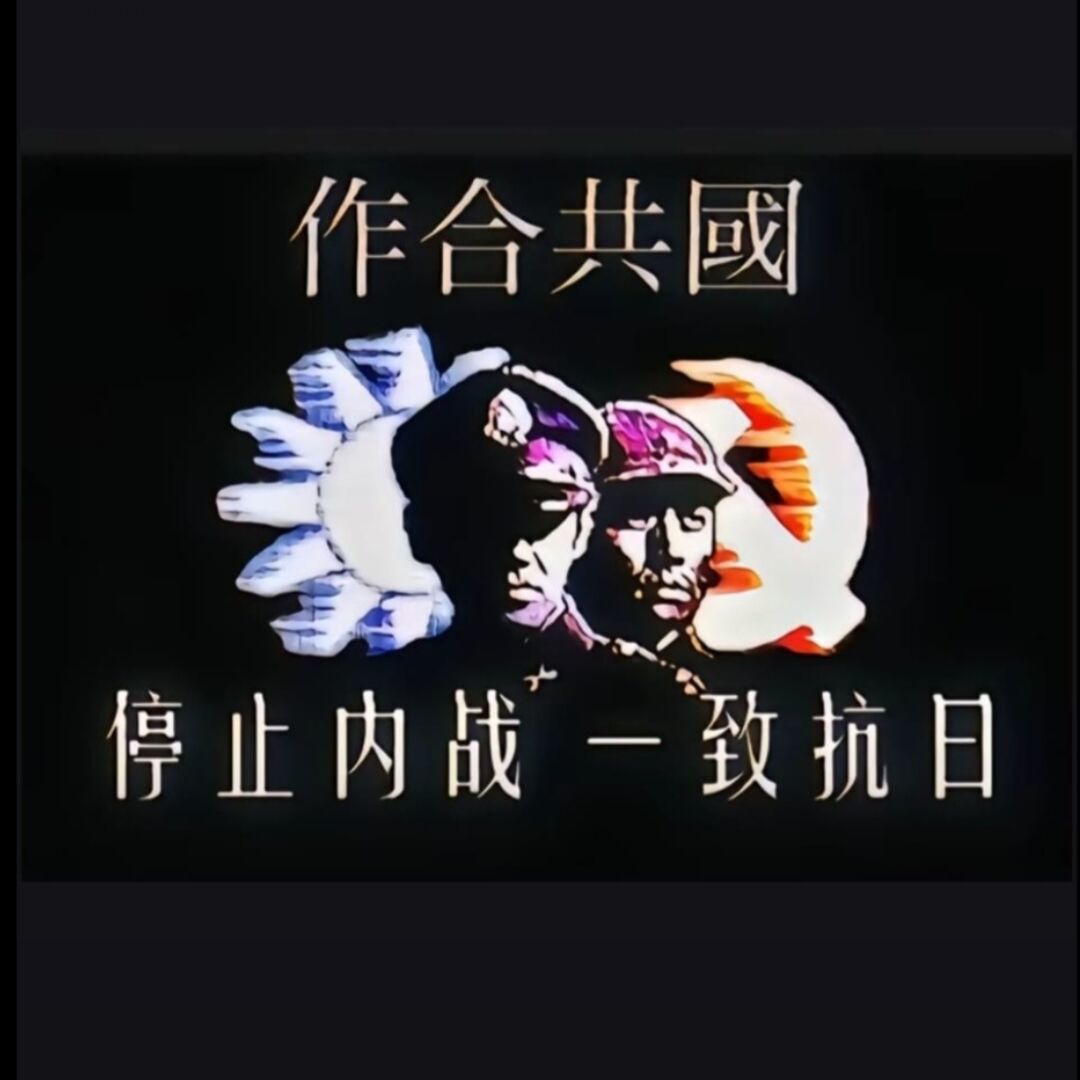 铁锈小菜