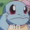 coward !的头像-七玩网