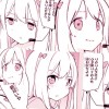 poi♥