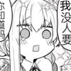 萌上九重天