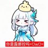 阿葉