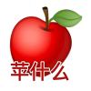 无何为的头像-iPA资源站