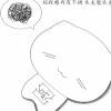 wwwqwqq的头像-【TITAIKE】T太科网