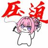 祝你幸福都是