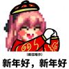 Letitg