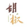 Black胡椒的头像-七玩网