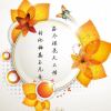 墨倚