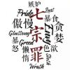 郗纹