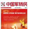 猥琐发育吖。