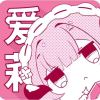 樂_171