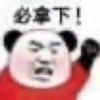 游戏的头像-七玩网