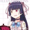 生きる