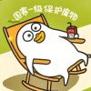 失去