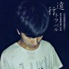 记忆如印记