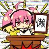 探索