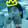 大