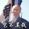 喵呜....