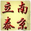 微车微轿的头像-七玩网