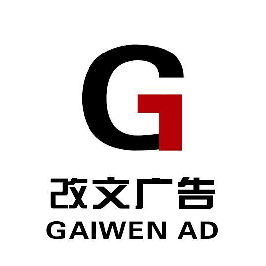 改文设计小张