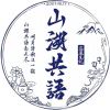 人间我梦哉