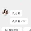 痛定思痛