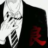 无印良品