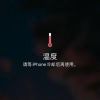 温度的头像-个人笔记