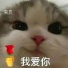老子有社牛
