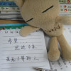 侃侃
