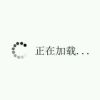 飞白