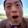 大富大贵的头像-挑战资源库