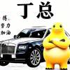棒打老虎机