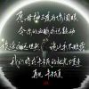 宇宙巨TM可爱琪亚娜