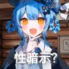 冬の思い出