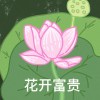第99名玩家