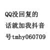 抖音号tmhy060709的头像-七玩网