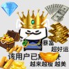 鱼籽福袋