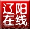 辽阳在线的头像-帽帽电脑