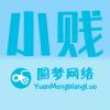 圆梦网络-尐贱的头像-七玩网