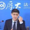 法外狂徒_90