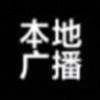 zoukangle的头像-【TITAIKE】T太科网