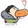 苹果🍊的头像VR玩吧-VR游戏下载网站-Quest 2 3S 一体机游戏-Steam VR串流游戏-VR游戏资源汉化中文网站-Pico Neo3 4-Meta Quest 2 3-HTC VIVE-Oculus Rift-Valve Index-Pico VR-游戏下载中心VR玩吧【VRwanba.com】汉化VR游戏官网