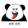 嘟噜的头像-七玩网