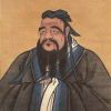 孔仲尼