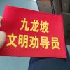 帝都筱贺