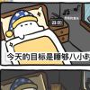 不要肚子疼