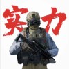 我姓A的头像 - 游戏网格GameGrid