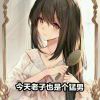 隋遇