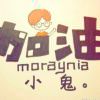 nogoodway(